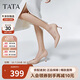 他她他她（TATA）尖頭高跟鞋女細跟單鞋女商場同款 粉色 37