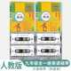 人教版七7八8九9年級上冊下冊初中英語課本教材同步聽力音頻磁帶 九年級上冊+下冊.磁帶