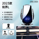 杉柔25款福特銳界L手機車載支架PLUS汽車專用無線充電導航用品2023新 23-25款L【黑色】支架+專車底座 福特銳界專用