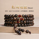 芯香印尼達拉干沉香手串108顆九分沉黑油老料沉香木佛珠手鏈男女念珠 【南紅款】九分沉達拉干8mm108顆
