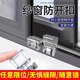 泰姆仕窗戶(hù)鎖扣鋁合金卡扣固定限位器紗窗塑鋼門(mén)窗推拉移窗 透明色-10個(gè)