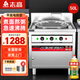 志高（CHIGO）煮面爐商用外方內(nèi)圓煮面桶節(jié)能保溫湯面爐不銹鋼麻辣燙爐電煮鍋湯粥爐 40型/50L電熱平底型【外方內(nèi)圓】