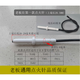 老板燃?xì)馓烊粴庠钔ㄓ命c(diǎn)火針打火針電極陶瓷針點(diǎn)火器灶具配件 老板款6B02/7G08/7G11點(diǎn)火針