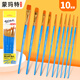 蒙瑪特 畫筆套裝 10支裝 水粉畫筆學(xué)生藝考手繪美術(shù)用品 水粉丙烯油畫水彩顏料筆 BMHS0065 速寫 馬克筆繪畫