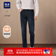 海瀾之家（HLA）加絨加厚牛仔褲男輕商務(wù)時(shí)尚系列褲子男新復古回潮 牛仔藍過(guò)渡色（深）2F XL 180/88A 推薦149~162斤