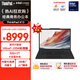 ThinkPad【國家補貼20%】聯(lián)想X13 全互聯(lián)商務(wù)辦公筆記本電腦 酷睿Ultra7 32G 1TB AI PC輕薄本(08CD）