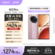 OPPO A3 Pro 12GB+512GB 云錦粉 耐用戰(zhàn)神 滿級防水 超抗摔護眼屏 5G 老人智能 AI手機