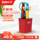 Debo德鉑水果刀削皮刀剪刀瓜刨組合套裝 五件套 5件套