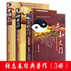可選單本】張志春3冊套裝 神奇之門(mén)開(kāi)悟之門(mén)未知之門(mén) 奇門(mén)遁甲入門(mén)書(shū)籍正版 3冊開(kāi)悟+神奇+未知