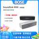 BOSEBose SoundLink Mini2無(wú)線藍(lán)牙揚(yáng)聲器特別版迷你2便攜式戶外音響 全新正品美版白色