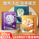 KDANG暖寶寶貼艾草暖身貼生姜暖宮貼大姨媽生理期痛經(jīng)發(fā)熱貼全身保暖貼