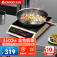 志高（CHIGO）商用電磁爐 大功率電磁爐 火鍋電磁爐套裝3500w家用凹面電磁爐平面大功率商用爐 電炒爐飯店爐 性價比之選丨3500W丨金色 G380