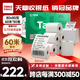 天章 （TANGO）80*80mm60米*50卷 新綠天章熱敏收銀紙 京東外賣(mài)餐飲后廚小票紙 銀行影院憑證打印紙 適配80mm機器