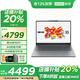 聯(lián)想小新Pro16GT/悅Max全新筆記本電腦補貼20%AI元啟高性能銳龍R7高色域屏輕薄辦公游戲設計大學(xué)生手提 升級R7-8745HS 16G 1T固態(tài) 小新16 可選2.5K超清 120Hz高刷 
