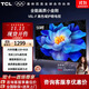 TCL電視高色域 防藍光護眼 1GB+8GB大內存 全生態(tài)HDR多種投屏方式金屬全面屏 平板液晶電視 50英寸 50V8L-F