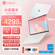 華碩（ASUS）a豆14 高顏值AI輕薄筆記本電腦商務辦公學生游戲 【13代i5 24G 1T】梔子幻白 護眼屏 豆叮AI助手 預裝office