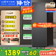 新飛 （Frestec）266升二門(mén)冰箱變頻一級能效節能風(fēng)冷無(wú)霜大容量超薄家用出租房雙開(kāi)門(mén)上下兩門(mén)電冰箱輕音國家補貼 265升【經(jīng)典款】定頻二級能效