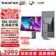SANC盛色  32英寸三星量子點(diǎn)QD-OLED面板4K 240Hz電競顯示器 0.03msGTG Type-C 90W OM32uPro