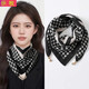 示牧棉麻絲巾磁吸扣百變脖套女時(shí)尚百搭保暖輕奢棉麻絲巾兩用脖套圍脖 黑白千鳥(niǎo)格 小金球磁吸棉麻方巾 65*65cm禮盒裝