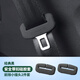 RosyClouds適用奧迪安全帶插保護(hù)套A3A4LA5A6LA7LQ5LQ8內(nèi)飾改裝硅膠用品配件 【前排一對(duì)裝】經(jīng)典黑 23-25款A(yù)6L/A7