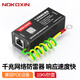 諾可信（Nokoxin）網(wǎng)絡(luò)電源防雷器二合一 RJ45網(wǎng)線口防雷浪涌保護(hù)器網(wǎng)絡(luò)防雷器 千兆網(wǎng)絡(luò)防雷器