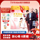 羊羊100孕婦奶粉孕早期孕中晚期產(chǎn)婦哺乳期葉酸奶粉媽媽配方羊奶粉無(wú)蔗糖 2罐【送玻璃杯】