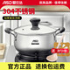 愛仕達（ASD）湯鍋304不銹鋼燉鍋大燃氣灶電磁爐奶鍋 加厚無涂層復底蒸鍋煮面鍋 雙耳鍋 24cm 5.3L
