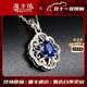 ?？ㄒ溃℉EEKAIYI）項(xiàng)鏈女士藍(lán)寶石項(xiàng)鏈奢侈首飾七夕情人節(jié)生日禮物送老婆送女友 【精選】藍(lán)寶石項(xiàng)鏈 (1.0ct/精選無(wú)暇)