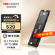 ?？低暎℉IKVISION）SSD固態(tài)硬盤(pán) M.2 PCIe3.0接口 NVMe協(xié)議 TLC顆粒 CC500 1TB PCIe3.0 高性能固態(tài)