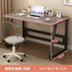 佳愛(ài)禾電腦桌臺式家用辦公桌子臥室書(shū)桌學(xué)生學(xué)習桌簡(jiǎn)約現代長(cháng)方形工作臺 高級灰U型桌面+黑架【帶貨上樓】 桌面長(cháng)80寬50高75【加厚板材】