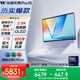 華碩無(wú)畏Pro15 酷睿版 國家補貼20% Ultra7 2.8K OLED高性能AI超輕薄筆記本電腦(155H 32G 1T) 