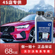 沃爾沃VOLVO防凍液原廠發(fā)動機冷卻液4S專用XC60S60S90XC90V60V40XC40 1L -35℃ 綠色 【德國進口1升裝】
