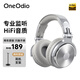 OneOdio頭戴式耳機(jī) 音樂耳機(jī) 專業(yè)錄音監(jiān)聽耳機(jī)DJ主播調(diào)音臺(tái)錄音棚專用 高保真HIFI全封閉 Pro10 冰川銀