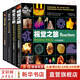 【視覺(jué)之旅系列 自選】神奇的化學(xué)元素彩色1+2 化學(xué)世界的分子奧秘 奇妙的化學(xué)反應(yīng)  彩色典藏版 大百科全書(shū)自然科學(xué)課外閱讀少兒小學(xué)生課外數(shù)理化 初中化學(xué)科普百科書(shū)籍 【4冊(cè)】視覺(jué)之旅系列