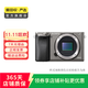 索尼（SONY）A7M2 A7M3 A7M4 A6000 A6400 全畫(huà)幅二手微單相機/機身/鏡頭 9新ILCE-6000 (A6000)【機身】 索尼
