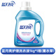 藍月亮深層潔凈護理洗衣液 熏衣草香氣持久留香 深層清潔易漂清整箱批發(fā) 深層潔凈1kg*1瓶熏衣草香