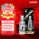 XADO哈多再生修復發(fā)動(dòng)機抗磨保護劑  新車(chē)磨合期低公里數專(zhuān)用 225ML