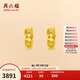 周六福足金999簡(jiǎn)約黃金耳環(huán)女送媽媽耳飾計價(jià)AA090834 一對 約3.67g 