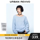 UR【HOT】2025冬季新款女潮流簡(jiǎn)約肌理感卷邊針織衫UYV950037 淺藍 M