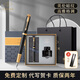 派克（PARKER） 鋼筆新款學(xué)生禮盒套裝商務(wù)送禮定制刻字男女生日禮物畢業(yè)禮物禮品文具出游禮物練字筆畢業(yè)季禮物 IM黑森林墨水筆+大墨水禮盒商務(wù)
