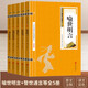 三言二拍（雙色套裝全五冊）喻世明言+警世通言+醒世恒言+初刻拍案驚奇+二刻拍案驚奇