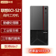 聯(lián)想（Lenovo）ECI-521 商用辦公臺式機(jī)電腦工控機(jī)【支持Win7系統(tǒng)】(i5-10505 16G 512GSSD)