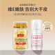 碧奧泉維生素E補水精華液維e軟膠囊涂痘印保濕亮膚嫩膚乳男女士學(xué)生 2瓶 130g 維e乳+維e精華