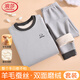 浪莎兒童保暖內衣加絨加厚男童7A抑菌防螨秋衣秋褲套裝中大童