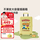 不萊玫塔卡沙合作插畫(huà)旅行箱上學(xué)行李箱拉桿箱留學(xué) 黃油面包ORING 24英寸 微擴容 可放高鐵座位前