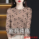 茵侈撿漏剪標(biāo)女裝2024新款春秋減齡長袖遮肚T恤女上衣潮 13501卡其色長袖上衣 M 建議95內(nèi)