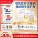 合生元（BIOSTIME）派星幼兒配方奶粉 3段(12-36個(gè)月) 新國(guó)標(biāo) 800克*6罐