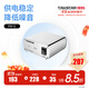 得勝（TAKSTAR） PM-5幻象電源48V電源聲卡電容麥克風(fēng)通用電源專業(yè)話筒供電器專用適配器 幻象電源+3.5轉(zhuǎn)換線  -
