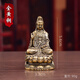 純黃銅南海觀(guān)世音菩薩佛像客廳家用供奉汽車(chē)車(chē)載桌面小號擺件飾品 坐蓮觀(guān)音菩薩