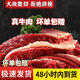 牛腩肉新鮮牛肉正宗現(xiàn)宰牛腩肉真空家用商用牛腩肉順豐冷凍牛腩肉 新鮮牛腩肉 1斤
